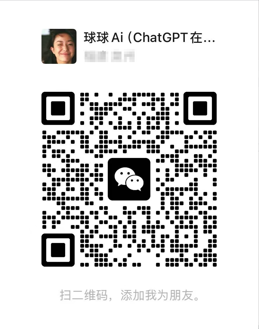 客服微信二维码
